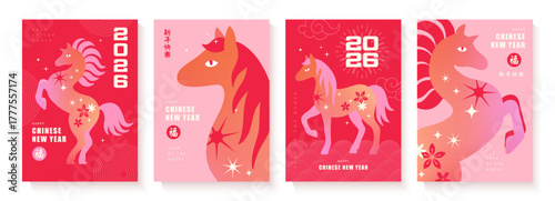 Set of vertical greeting cards for Chinese New Year 2026 in a modern, vibrant style. Designs feature the horse zodiac symbol with gradients and sparkles in a red and pink color scheme