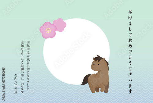 午年　写真入り年賀状テンプレート（1枚）　文字あり