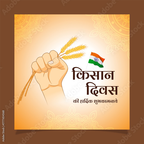 Vector illustration of Happy Kisan Divas social media template