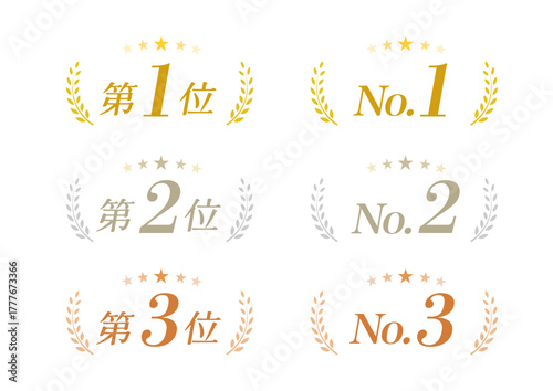 Ranking material illustration set illustration.