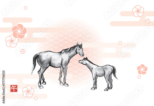 仲良く見つめあう馬の親子のイラスト、午年の干支の水墨画、年賀状用イラスト素材