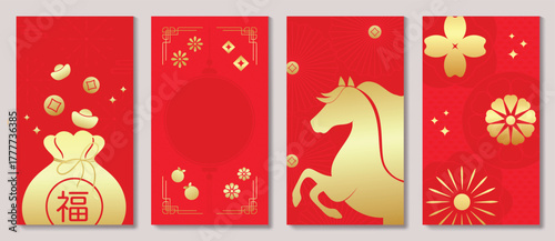 Red and gold Chinese New Year 2026 poster vector set with horse silhouette, abstract waves, circular patterns and hanging lanterns for luxury festive design, greeting cards and print media