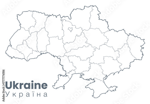 Detailed map of Ukraine containing country borders. Poster with administrative divisions called oblasts.