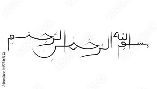 Elegant arabic calligraphy of bismillah al rahman al rahim in black ink
