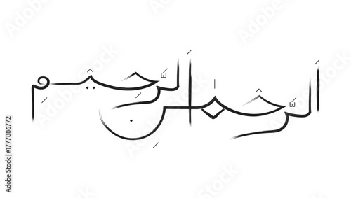 Elegant arabic calligraphy of bismillah ar rahman ar rahim in black ink