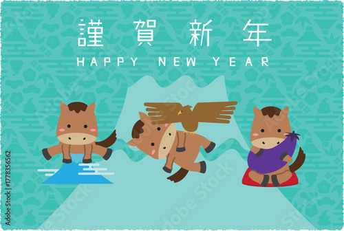 2026年　年賀状　横　富士山背景ミントブルー　謹賀新年　1富士2鷹3茄子の馬