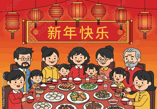 Happy Chinese New Year Family Gathering Festive Meal Celebration.