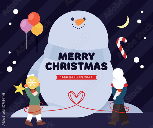 미니멀 크리스마스 연말 배너 03
