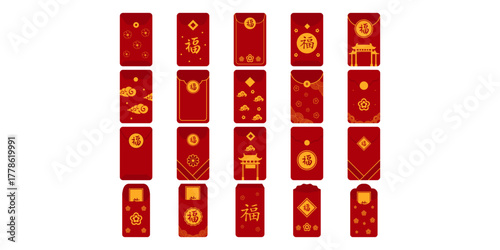 Hongbao Chinese Envelope