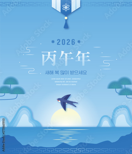 신년 메세지 연하장 일러스트 05
