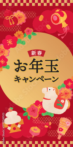 午年の新年デザインテンプレート