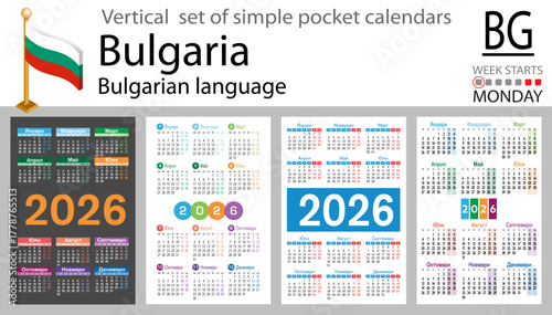 Bulgarian vertical Set of pocket calendars for 2026