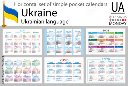 Ukrainian horizontal Set of pocket calendars for 2026