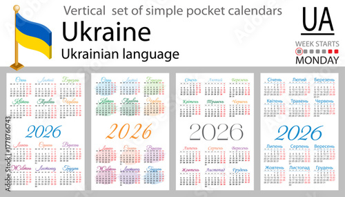 Ukrainian vertical Set of pocket calendars for 2026