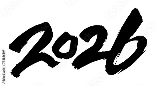 2026と書いた筆文字のベクター素材