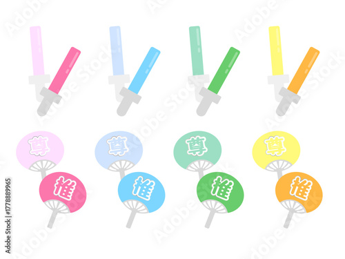 推し活シンプルアイコンセット | カラフルなサイリウムとうちわのベクター素材