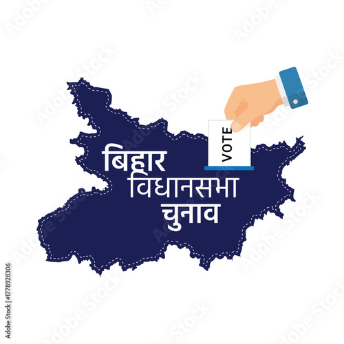 Bihar Legislative Assembly election map silhouette 