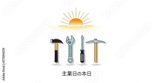 Work tools illustration with a sunrise in the background.