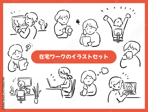 在宅ワークのイラストセット