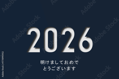 2026 年-最高の願い-明けましておめでとうございます