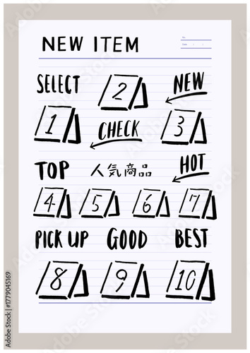 手描きのイラスト 数字　ランキング 文字 グッズ  装飾 モチーフ素材 あしらい ノートの背景