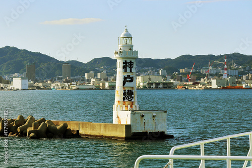 船上から見た神戸港の灯台
