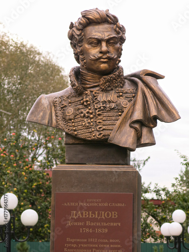 Photography bust of Russian partisan Denis Davydov in the village of Myshetskoye