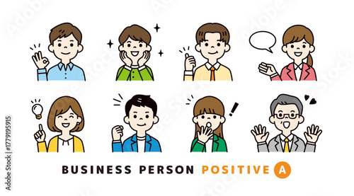 ポジティブな表情・ポーズのビジネスパーソンの上半身アバターアイコン素材セット＿カラーA