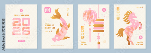 Set of modern Chinese New Year card designs for the Year of the Horse, featuring a stylized horse, a koi fish, and a festive lantern illustration in soft pink and gold colors, vector illustration.