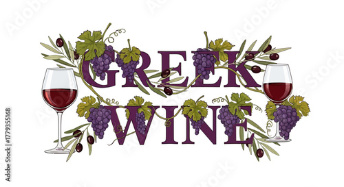 Illustration of Greek Wine design with grapes and olive branches