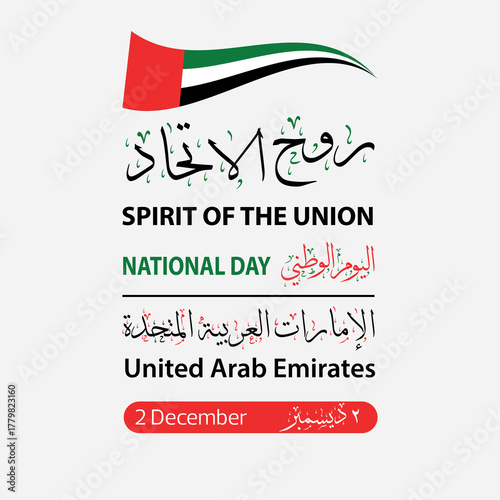 United Arab Emirates National Day Celebration – Spirit of the Union, 2 December