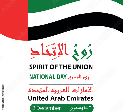 United Arab Emirates National Day Celebration – Spirit of the Union, 2 December