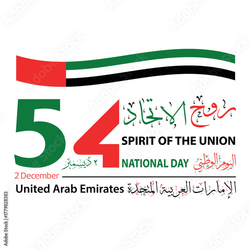 United Arab Emirates National Day Celebration – Spirit of the Union, 2 December