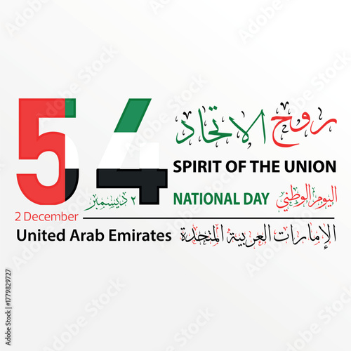 United Arab Emirates National Day Celebration – Spirit of the Union, 2 December