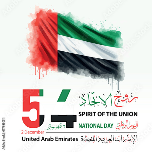 United Arab Emirates National Day Celebration – Spirit of the Union, 2 December