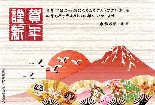 午　年賀状　干支　背景