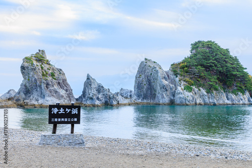 早朝の浄土ヶ浜　岩手県宮古市　Jodogahama Beach in the early morning. Iwate Pref, Miyako City.