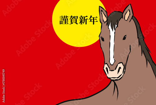 年賀状, 馬, 午, 午年, 正月, 和風, 和柄, 謹賀新年, 元旦