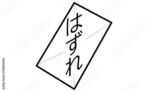 イベントアイコン、はずれくじのシンプルなシンプルなアイソメトリックイラスト、白黒