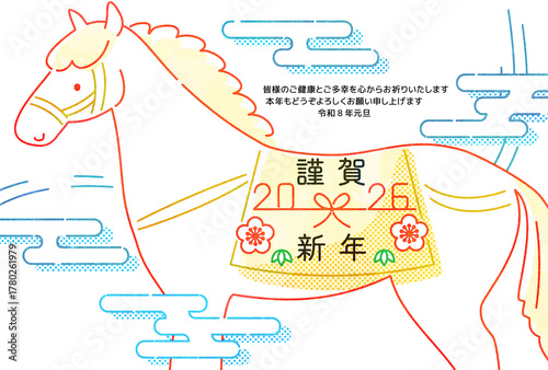 午年　年賀状　シンプル　線画