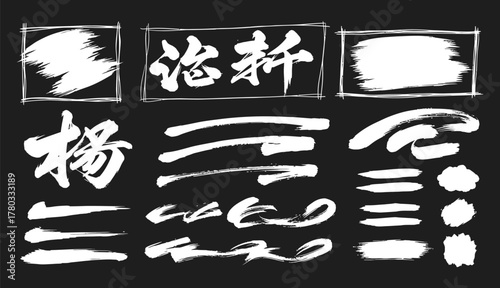 Mega bundle of different ink brush strokes:rectangle,square and round freehand drawings.Ink splatters,grungy painted lines,artistic design elements:waves,circles,triangles.