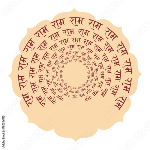 Ram Naam Mantra Spiral Vector Art: Hindu Devotional Text Mandala Design.
