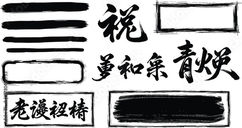 Mega bundle of different ink brush strokes:rectangle,square and round freehand drawings.Ink splatters,grungy painted lines,artistic design elements:waves,circles,triangles.