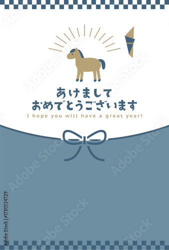 2026年午年　オシャレなデニムブルーの年賀状テンプレート