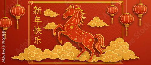 Vibrant Chinese New Year banner featuring a powerful red horse, golden clouds, traditional red lanterns, and elegant 