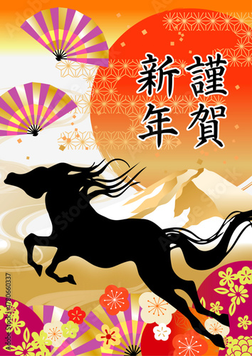 Cuadro en lienzo 2026年午年の年賀素材背景イラスト