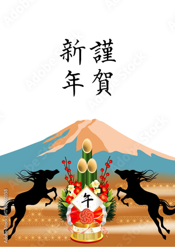 Fotografía 2026年午年の年賀素材背景イラスト