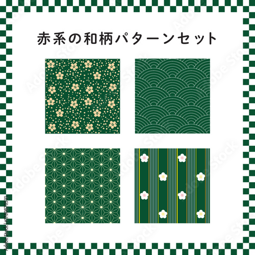 緑系の伝統模様和柄背景 矢絣 市松 麻の葉 青海波