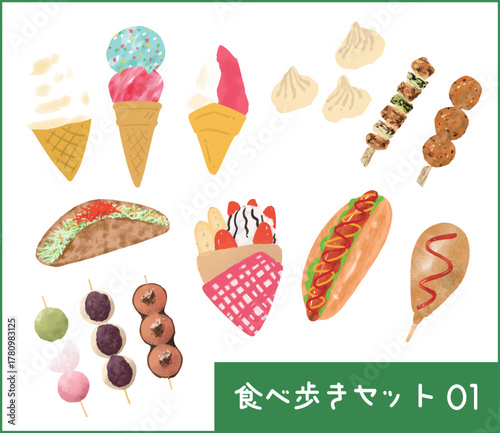 食べ歩きのイラストセット１