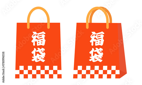 正面と斜めから見た日本の赤い福袋のイラストセット